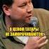 Татарские имена стендап юмор комедия татарстан шутки смех якутия казахстан рекомендации рек