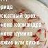 Аюрведа рецепты доша