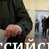 Выборы в Латвии война Путина похоронила пророссийскую партию