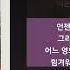 1시간 1hour 아이유 Never Ending Story 꽃갈피 셋 가사 Audio Lyrics