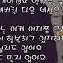 사랑했으므로 조관우 6집 2001