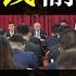 加班没钱偷懒罚款 上班如同坐监 国美处罚上班偷懒员工 公布网络使用情况引轩然大波 无数打工人突然意识到 自己活在老大哥的眼皮下 鼓励加班和不想干活不断交锋 年轻人该怎么办 单口相声嘚啵嘚之上班摸鱼