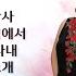 세상만사