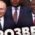 НАКИ Путина КИНУЛИ НА 20 МЛРД Запад ОПЛАТИЛ ОПЕРАЦИЮ против РФ Диктатор потерял ПОСЛЕДНИЙ ШАНС