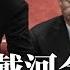 北戴河会前 习近平会不会被政变 程晓农揭中共政变幕后 习近平小心防范 李克强很难见缝插针 孔子学院换汤不换药 北京黑手仍深入美国高教界 明镜焦点 20220623