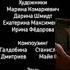 Ну Погоди 20 титры