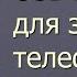 Изготовление USB кабеля для зарядки телефонов Nokia