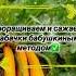 Кабачки растут как на дрожжах