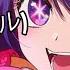 Oshi No Ko OP TV SIZE Idol アイドル Opening Instrumental Karaoke Version