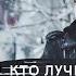 Кто лучше Стиг Ларссон или Томас Харрис Девушка с татуировкой дракона или Ганнибал