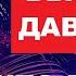 ИЗОЛИРОВАННАЯ СИСТОЛИЧЕСКАЯ ГИПЕРТЕНЗИЯ Высокое давление что делать