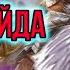 НАКАЗАЛ ТОКСИКА НА СФЕ ПОПАЛСЯ С DEAD INSIDE MAGNUS DOTA 2 ГАЙД ДЛЯ НОВИЧКОВ ПАТЧ 7 29 ДОТА 2