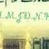 Arsh Ki Aqal Dang Hai Very Beautiful Kalam By Ahmad Raza