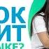 Ребенок говорит на своем языке