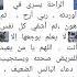 اللهم اشفي مرضانا ومرضى المسلمين