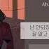 소각소각 Sogak Sogak 오늘보다 내일의 너를 더 좋아하겠지 I Hope I Cross Your Mind 가사