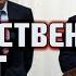 Александр Рыклин Ответственность элит СПЕЦЭФИР 19 июня