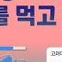 시민강좌 권혁용 고려대 교수 한국 민주주의는 왜 불평등을 완화하지 못해왔나