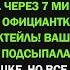 На моем девичнике сестра подсыпала мне что то в бокал с коктейлем а когда я поменяла наши бокалы