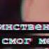 Ты единственный Сериал КЛЯТВА