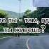 Кто ты там где ты живешь переезд местогдепоетдуша