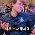 립서비스도 세계 1위
