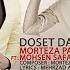 Dooset Daram Feat Mohsen Safarpoor