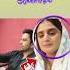 Hiramani New Scandal Youtubeshorts Viral Shortsfeed Shortvideo Trending Short Fyp Shortsfeed