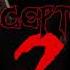Dark Deception Don T Look Back