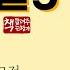 죄와 벌 5 1866 ㅣ범죄에 대한 심리학적 보고서ㅣ예리한 심리적 통찰ㅣ19세기 러시아 리얼리즘 문학의 거장