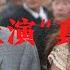恒大 恒大爆雷 恒大上演真还传 恒大集团兑付理财款力度还不够 躺平叔聊恒大爆雷牵动海外资本的心