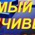 Нешуточные миллиарды Маслякова махинации с КВН