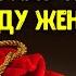 Какую цену заплатил Умар ибн аль Хаттаб за обиду женщины