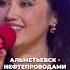 Песня про Красное и Белое