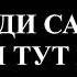 АХМАДИ САИДИК МУ ЧОН ТУТ КУ КАЙ