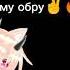 там там дам