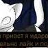 Вторая песня Безглазого джека