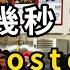 全程僅幾秒 加拿大Costco曝新式 盜竊 員工驚曝已成 常態 對華貨運激增77 加拿大或將迎來出口結構大洗牌 嚴正以待 大溫多地爆新冠疫情 港灣播報 0617 2 CACC