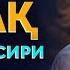 Фалак сураси тафсири 1 кисм Нўмон Али Хон Nomon Ali Xon Nomonalixan Namoz Zikr Salovat