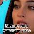 Менга сен керак