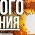 ЧТО ЕСЛИ РОС БЕЗ ОТЦА