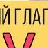 Модальный глагол May Модальные глаголы в английском языке