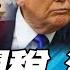 Trump S Global Reciprocal Tariffs Are Seen Through The Virtual Currency Dollar Maintains US Hegemony