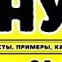 ИСПАНСКИЙ ЯЗЫК С НУЛЯ БАЗОВЫЙ КУРС ЗА 6 УРОКОВ А1 ДЛЯ НАЧИНАЮЩИХ