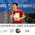 다시보는 경상대 나얼 가지마 가지마 댓글모음