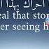 Hallaka Sirrun Indallah Sheikh Mishary Bin Rashid Alafasy With Lyrics Translation