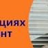 Агрессия в коммуникациях как инструмент влияния Дмитрий Коткин
