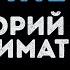 Тимати и Григорий Лепс Дай мне уйти Караоке