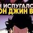 Эту крутую сцену вырезали из аниме Поднятие уровня в одиночку поднятиеуровняводиночку сололевелинг