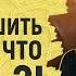 Кто должен разрушать мавзолеи Шейх Салих аль Фаузан